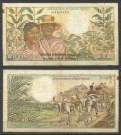 Мадагаскар 1966 г. • P# 59 • 1000 франков(200 ариари) • бычья повозка • регулярный выпуск • F-