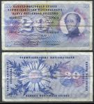Швейцария 1968 г. • P# 46p • 20 франков • Гийом-Анри Дюфур • регулярный выпуск • F-VF