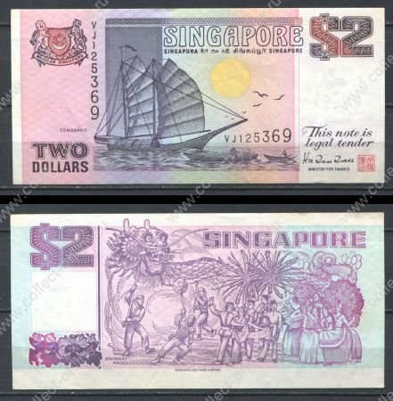 Сингапур 1992 г. • P# 28 • 2 доллара • парусник • регулярный выпуск • UNC пресс-