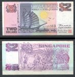 Сингапур 1992 г. • P# 28 • 2 доллара • парусник • регулярный выпуск • UNC пресс-
