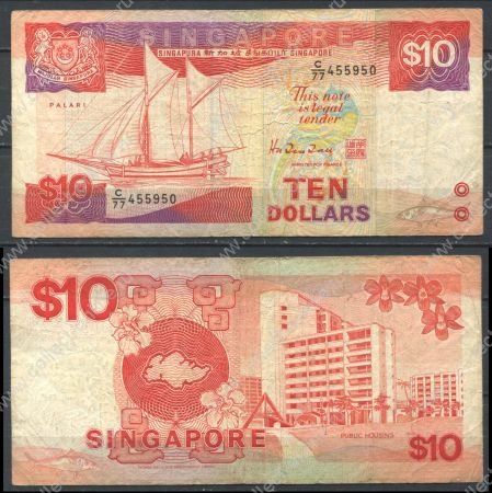 Сингапур 1988 г. • P# 20 • 10 долларов • парусник • регулярный выпуск • F-VF