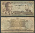 Демократическая Республика Конго 1961 г. • P# 6 • 100 франков • Жозеф Касавубу • регулярный выпуск • VG*