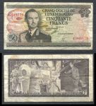 Люксембург 1972 г. • P# 55a • 50 франков • герцог Жан • регулярный выпуск • F