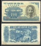 Вьетнам 1951 г. P# 62b • 100 донгов • синяя • фабрика бомб • VF+