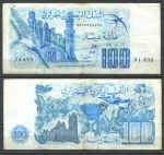 Алжир 1981 г. • P# 131 • 100 динаров • замок • регулярный выпуск • VF+*