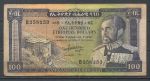 Эфиопия 1966 г. • P# 29 • 100 долларов • Император Селассие • регулярный выпуск • F-VF^