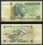 Тунис 1993 г. • P# 86 • 5 динаров • Ганнибал • регулярый выпуск • F