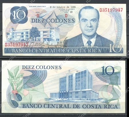 Коста Рика 1985 г. (2-10) • P# 237b • 10 колонов • президент Родриго Фасио • регулярный выпуск • UNC пресс ( кат. - $7 )