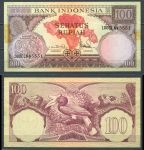Индонезия 1959 г. • P# 69 • 100 рупий • туканы • регулярный выпуск • UNC* пресс
