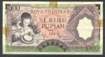 Индонезия 1958 г. • P# 62 • 100 рупий • большой дом • регулярный выпуск • XF*