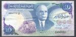 Тунис 1983 г. (11-3) • P# 80 • 10 динаров • Хаби́б Бурги́ба • регулярый выпуск • VF