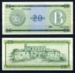 Куба 1985 г. • P# FX9 • 20 песо • Серия B • валютный сертификат • UNC пресс