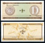 Куба 1985 г. • P# FX32 • 1 песо • Серия D • валютный сертификат • UNC пресс