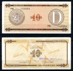 Куба 1985 г. • P# FX35 • 10 песо • Серия D • валютный сертификат • UNC пресс