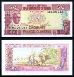 Гвинея 1985 г. • P# 29 • 50 франков • мужчина • регулярный выпуск • UNC пресс