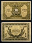 Французский Индокитай 1942 г. • P# 89a • 10 центов • регулярный выпуск • UNC