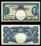 Малайя 1941 г. • P# 11 • 1 доллар • Георг VI • регулярный выпуск • XF-AU