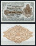 Фолклендские острова 1974 г. • P# 10b • 50 пенсов • Елизавета II • регулярный выпуск • UNC пресс- ( кат. - $100 )