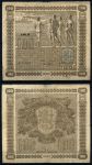 Финляндия 1939 г. (1940-1945) • P# 73 • 100 марок • "нудисты" • регулярный выпуск • F