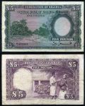 Нигерия 1958 г. • P# 5 • 5 фунтов • река • регулярный выпуск • VF