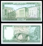Ливан 1986 г. • P# 62d • 5 ливров • старинный арочный мост • регулярный выпуск • UNC пресс