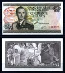 Люксембург 1972 г. • P# 55a • 50 франков • герцог Жан • регулярный выпуск • UNC пресс