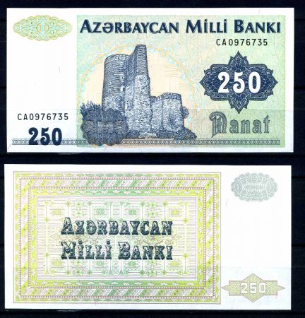 Азербайджан 1992 г. • P# 13b • 250 манат • регулярный выпуск • UNC пресс 