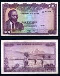 Кения 1971 г. • P# 10b • 100 шиллингов • президент Джомо Кениата • регулярный выпуск • UNC пресс
