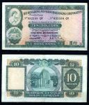Гонконг 1971 г.(18.03) • P# 182g • 10 долларов • здание банка • HSBC • регулярный выпуск • XF