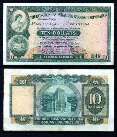 Гонконг 1977 г.(31.03) • P# 182h • 10 долларов • здание банка • HSBC • регулярный выпуск • XF
