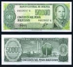 Боливия 1984 г. • P# 170 • 50000 песо боливиано • Гуальберто Вильярроэль • регулярный выпуск • UNC пресс