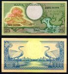 Индонезия 1959 г. • P# 67 • 25 рупий • цапли • регулярный выпуск • UNC пресс