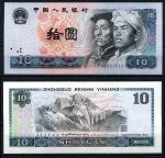 КНР 1980 г. • P# 887 • 10 юаней • пожилой хань и мужчина монгол • горы • регулярный выпуск • UNC пресс