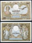 Югославия 1931 г. • P# 29 • 1000 динаров • королева Мария • регулярный выпуск • UNC пресс