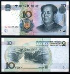 КНР 2005 г. • P# 904a • 10 юаней • Мао Цзедун • горная река • регулярный выпуск • UNC пресс