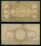 Эстония 1922 г. • P# 54a • 25 марок • регулярный выпуск • F- ( кат. - $100 )