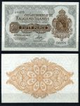 Фолклендские острова 1974 г. • P# 10b • 50 пенсов • Елизавета II • регулярный выпуск • UNC пресс ( кат. - $100 )