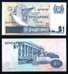 Сингапур 1976 г. • P# 9 • 1 доллар • крачка • парад • регулярный выпуск • UNC пресс