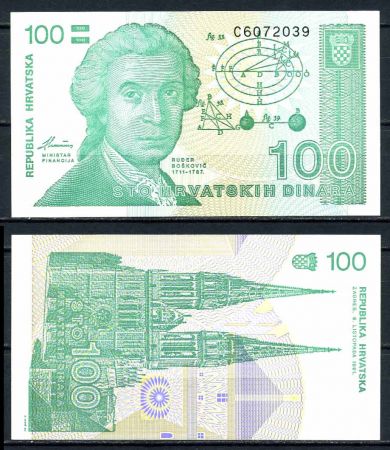 Хорватия 1991 г. • P# 20 • 100 динаров. Руджеп Бошкович • регулярный выпуск • UNC пресс