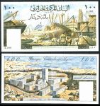 Алжир 1964 г. • P# 125 • 100 динаров • корабли в порту • регулярный выпуск • UNC пресс