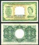 Малайя и Британское Борнео 1953 г. • P# 2 • 5 долларов • Елизавета II • XF-