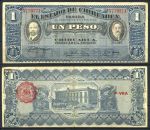 Мексика Штаты и провинции • Чиуауа 1915 г. • P# s530a • 1 песо • регулярный выпуск • XF+