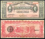 Мексика Штаты и провинции • Чиуауа 1915 г. • P# s532a • 5 песо • печать Соноры(синяя) • регулярный выпуск • XF