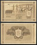 Финляндия 1922 г. (1931-1945) • P# 67 • 1000 марок • "нудисты" • регулярный выпуск • AU+