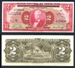 Коста Рика 1967 г. • P# 235 • 2 колона • надпечатка "Центральный Банк Коста Рики" • регулярный выпуск • UNC пресс