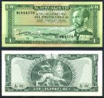 Эфиопия 1966 г. • P# 25 • 1 доллар • Император Хайле Селассие • регулярный выпуск • UNC пресс