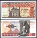 Египет 1972 г. • P# 46 • 10 фунтов • Мечеть Султана Хасана • регулярный выпуск • UNC пресс ( кат. - $ 25 )