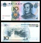 КНР 1999 г. • P# 898 • 10 юаней • Мао Цзедун • горная река • регулярный выпуск • UNC пресс