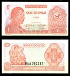 Индонезия 1968 г. • P# 102 • 1 рупия • Генерал Судирман • регулярный выпуск • UNC пресс
