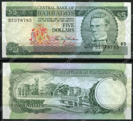 Барбадос 1973 г. • P# 31 • 5 долларов • Сэмюэл Джекман Прескод • регулярный выпуск • XF-